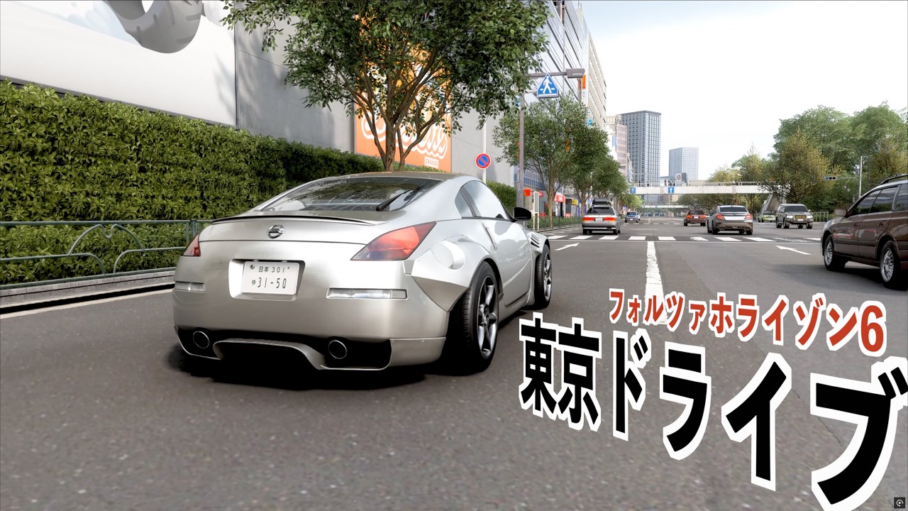 【FH6超高画質で東京ドライブ】フォルツァホライゾン6実況
