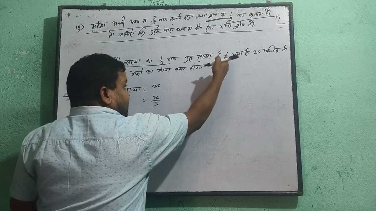 #विद्यासागर