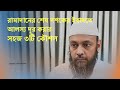 রামাদানের শেষ দশকে ইবাদতে আলস্য দূর ক