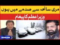 PM Imran Khan on Murree Snow Storm | News Headlines at 8 PM | Main Murree Saniha Par Sadmay Mai hun
