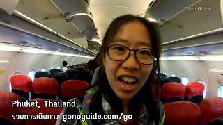 บินจากเชียงใหม่ ไปภูเก็ต เสร็จเหนือ เหลือใต้ | Phuket, Thailand | GoNoGuide Go ep.172