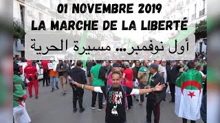 مسيرة أول نوفمبر  Novembre 2019 : plus qu’une date