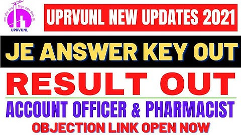 UPRVUNL JUNIOR ENGINEER ANSWER KEY OUT 2021 || UPRVUNL ACCOUNT OFFICER & PHARMACIST FINAL RESULT OUT
