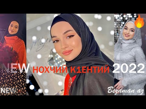 Мадина Домбаева 🔥ХИТ🔥