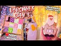 Vlogmas 3 ЧУДО-ЧУДНОЕ АДВЕНТ С НОСКАМИ🤫 ПРОДОЛЖАЕМ УКРАШАТЬ ДОМ К НГ 🎅🏻