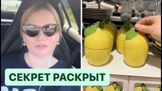 УЕЗЖАЮ  В ПУТЕШЕСТВИЕ / ШВЕЦИЯ 2024 🇸🇪/ ШОКОЛАД от Lindt / ДЕКОР для дома #влог #жизнь #vlog