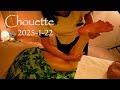 [2025-1-22] どんどん眠くなる全身オイルマッサージ💤/ASMR/miwaさん