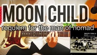 【 requiem for the man of nomad / MOON CHILD 】 ギター 弾いてみた Cover