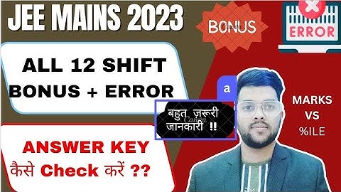 Jee mains 2023 answer key | Total bonus and error shift wise | How to check answer key #bonus #error