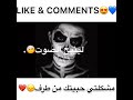 مشكلتي حبيتك من طرف تاليها وياك مشكلتي حبيتك من طرف تاليها وياك