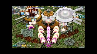 Giga Wing-Boss 4 Without Barrier Shield