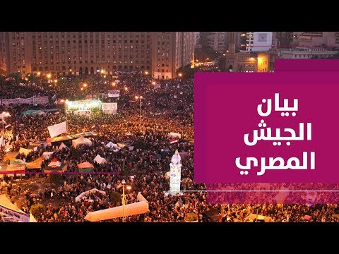 د عزمي بشارة معلقا على البيان رقم 1 الخاص بالجيش المصري