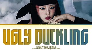 CHOI YENA 'Ugly Duckling (미운 오리 새끼)' Lyrics (Color Coded Lyrics)