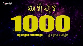 La ilaha illallah 1000 times - Tahlil - No one is God Except Allâh Tahlil (without music)