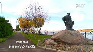 Местный рекламный блок (Известия - Рыбинск-40, 09.11.2023)