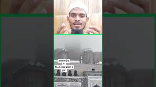 Mkka Men Barish 🤩😍🥰 #fbyシvideo #reels #fbreels #allah #fbreels2025ツ