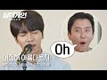 [티저] 가창력 폭발🔥 이승기(Lee Seung-gi)의 '여전히 아름다운지'♪ (feat. 유희열(You Hee-yeol))