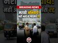 Marathi Mandatory for Auto Taxi Driver License in Maharashtra | New RTO Rules 2026