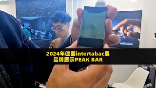 Intertabac Exhibition in Germany 2024-PEAK BAR