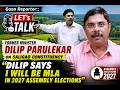 Goan Reporter: LET's TALK: Former Min Dilip Parulekar on Saligao Const. Dilip says i will be MLA