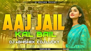 Aaj Jail Hoi Kal Bail Hoi 💯💯｜Rangdari Song Ritesh Pandey ｜Dj Abhishek X Dj Lucky