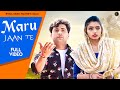 Maru jaan te  sonu rana shivani sehrawat  sandeep chandel  latest haryanvi songs haryanavi 2020