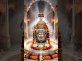BABA MAHAKAL #mahadevstatus #ujjainkaraja #yt #ytshortsindia #viral #shorts #feed #feedshorts