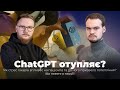 Використання штучного інтелекту знижує когнітивні здатності? Нові проблеми глобального потепління