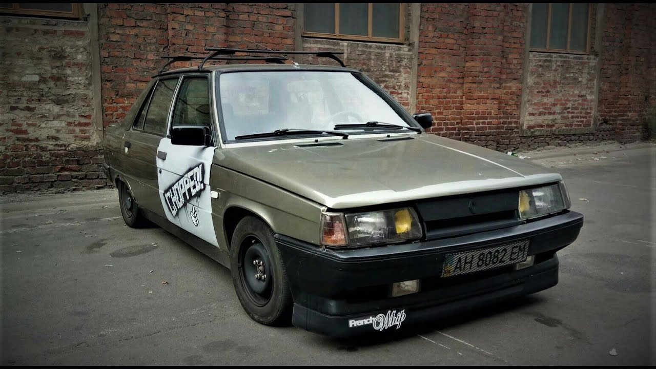 Дали вторую жизнь старой Рено 9. Стиль или Утиль???