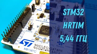 : STM32G4     