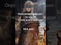 Сигвард❤️‍🔥🥺 #edit #darksouls #fromsoftware #games #gaming #игры