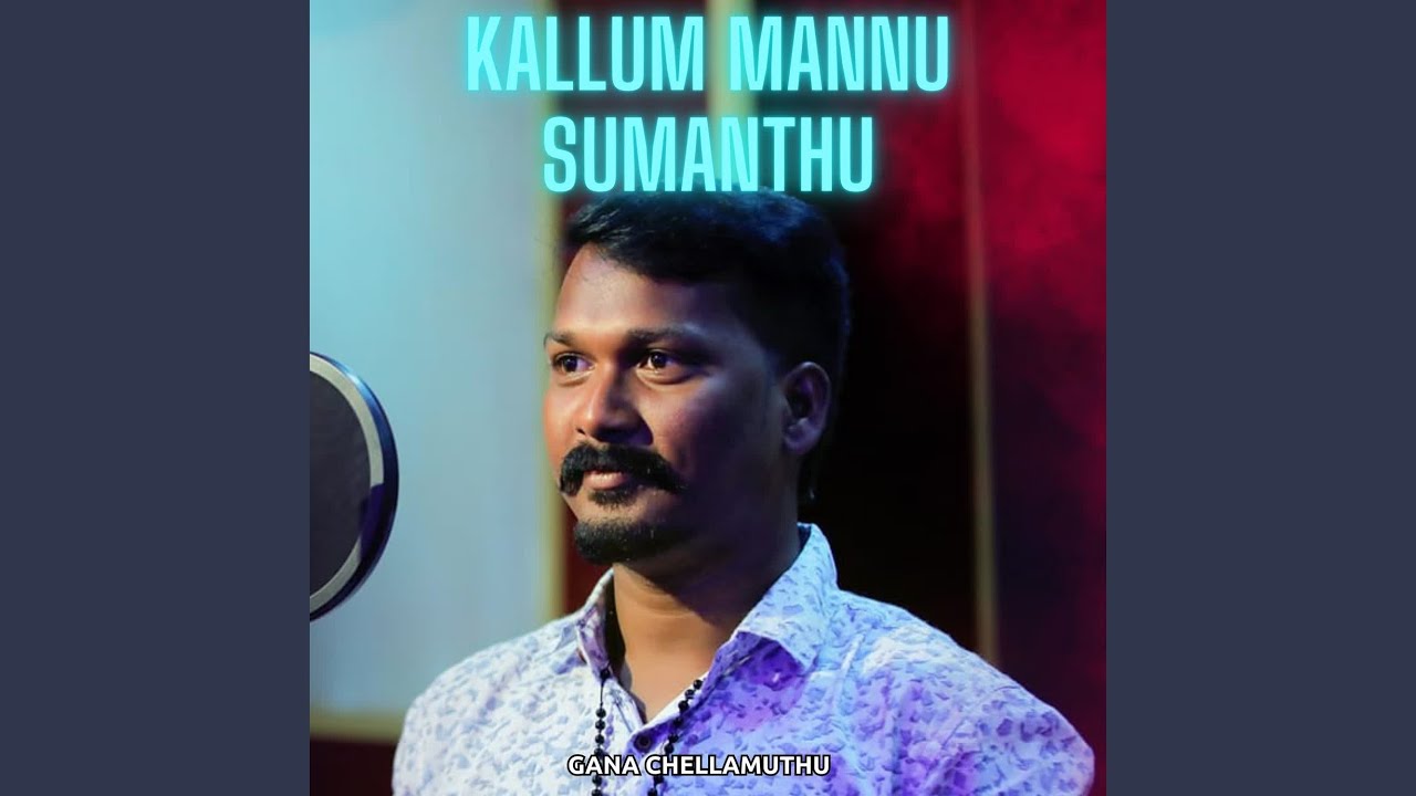 Kallum Mannu Sumanthu