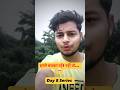टाइम वेस्ट करने वाले TOP 3 लोग (और कैसे बचें) Day 8 Series | Day 12 Challenge #shorts #viralshorts