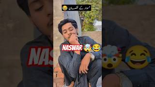 Har Group my Aysa 😂 | Doost Huta hai !! Ye Reel osko Bhyju 😃🤠😂