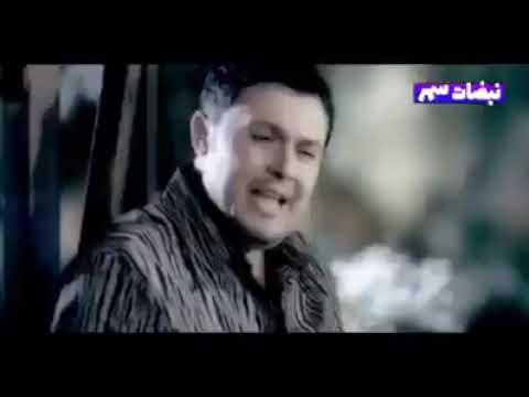 عارف جرحك فيا علم ربيع الاسمر