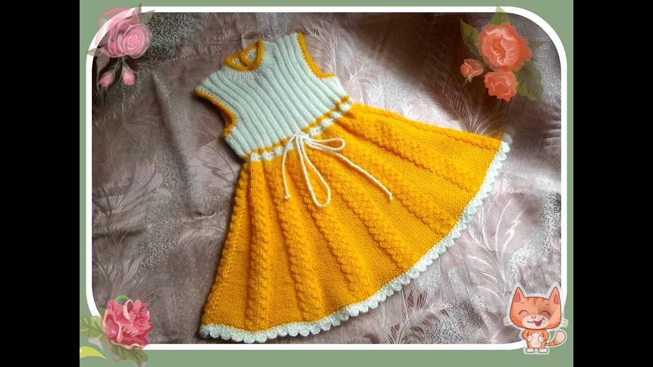 Платье-сарафан для девочки 2 - 3 лет (спицы). knitting dress for girls 2-3 years