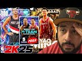 2K RUINED the New Update! Free Super Packs for EVERYONE But You Won&#39;t Believe This! NBA 2K25 MyTeam