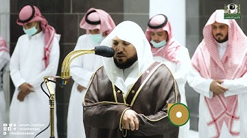 تلاوة فضيلة الشيخ د. ماهر المعيقلي من صلاة العشاء 23 ذوالحجة 1443هـ.