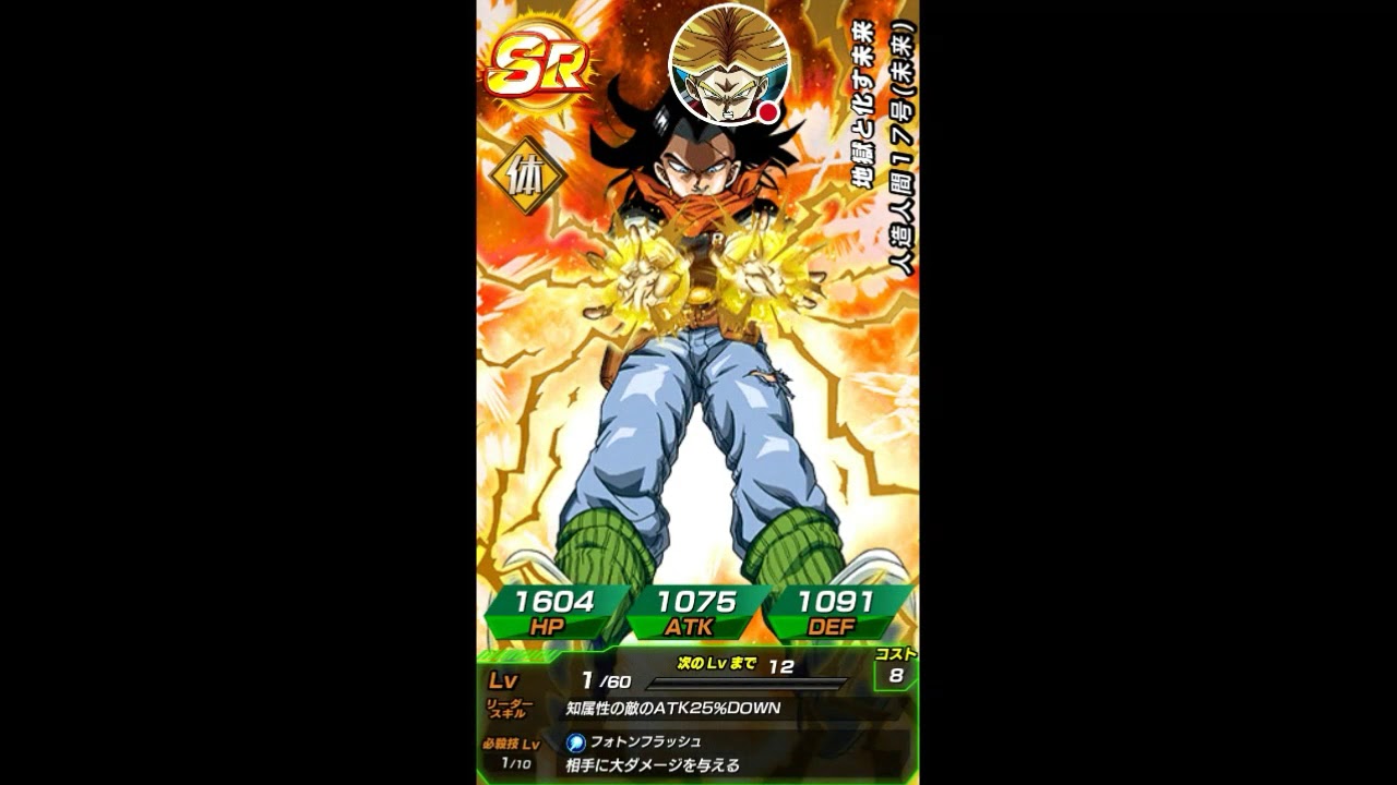 The best multisummon yet (dragon ball z dokkan battle)