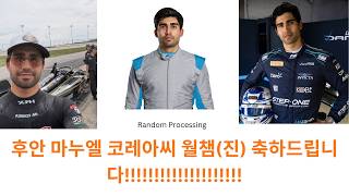 random processing 100% \\ Kukaa (Personal Hardest)