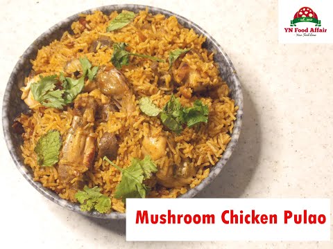 वीडियो: चिकन और मशरूम पुलाव कैसे बनाते हैं