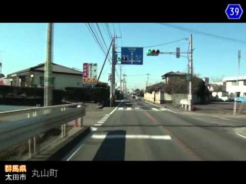 【車載動画】栃木県道めぐりシリーズ r39足利伊勢崎線（その1）