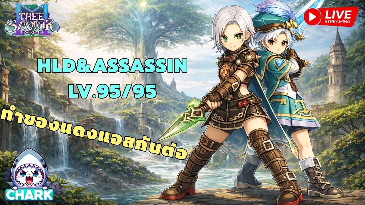 🔴Tree of Savior M : EP.12 HLD&ASSASSIN Lv.95/95 ทำของแดงแอสกันต่อ