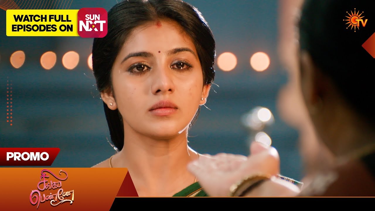 Singappenne - Promo | 04 Mar 2026 | Tamil Serial | Sun TV