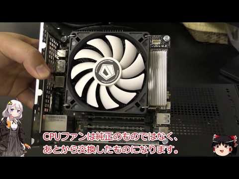 Adding memory to Deskmini A300! Planning to upgrade performance