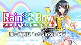 ブアメードの水滴実験 菜花なな誕生日記念 Youtube ブアメードの水滴実験 菜花なな誕生日記念 Youtube