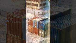 Привезли контейнеры на Микрорайон Парус #shorts #контейнеры #комсомольск #2023 #комсомольскнаамуре