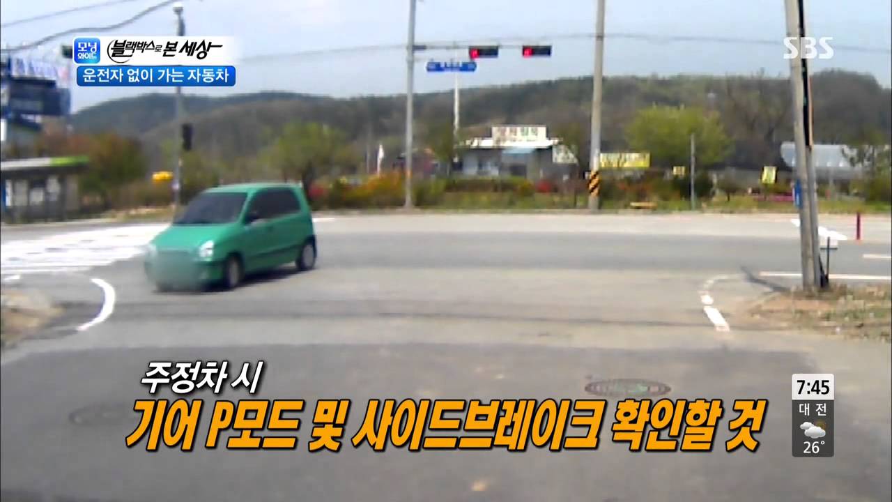 Мир сквозь черный ящик @Morningwide 130819