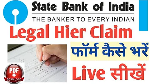 DECEASED CLAIM LEGAL HIER || DECEASED CLAIM WITHOUT NOMINEE || SBI ACCOUNT DECEASED SETTLEMENT ||