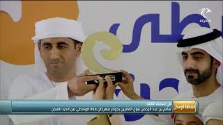 سالم بن عبد الرحمن يتوّج الفائزين بجوائز مهرجان قناة الوسطى من الذيد للهجن في نسخته الثالثة